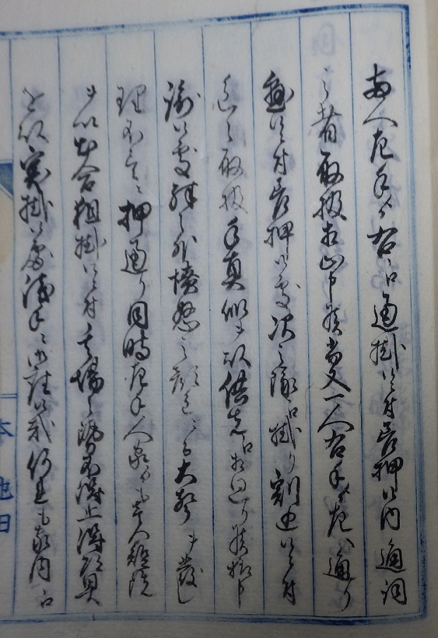 外国人江発砲之始末書30左の拡大画像