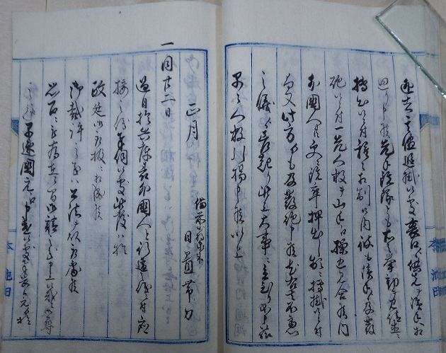日置帯刀摂州神戸通行之節外国人江発砲之始末書の31ページめ