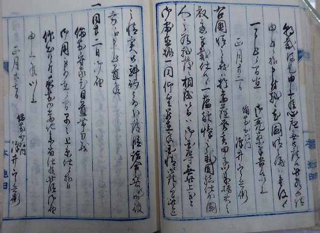 日置帯刀摂州神戸通行之節外国人江発砲之始末書の32ページめ