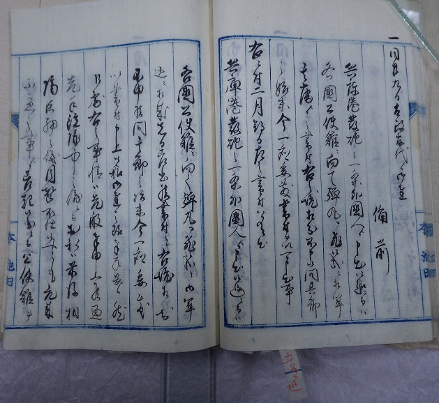 日置帯刀摂州神戸通行之節外国人江発砲之始末書の33ページめ