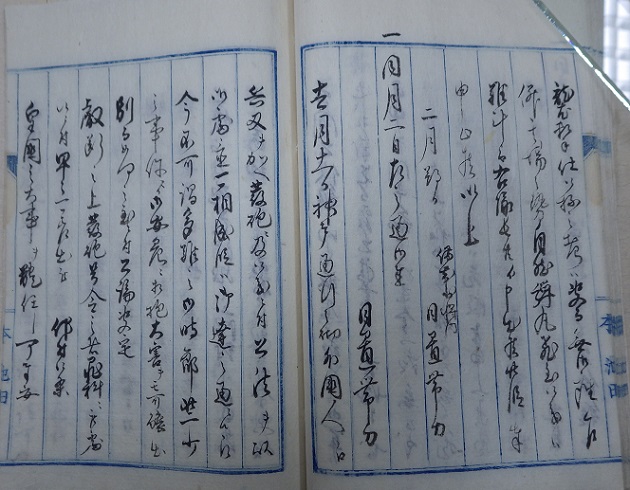 日置帯刀摂州神戸通行之節外国人江発砲之始末書の34ページめ