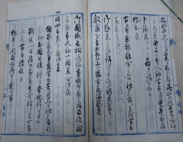 日置帯刀摂州神戸通行之節外国人江発砲之始末書の37ページめ