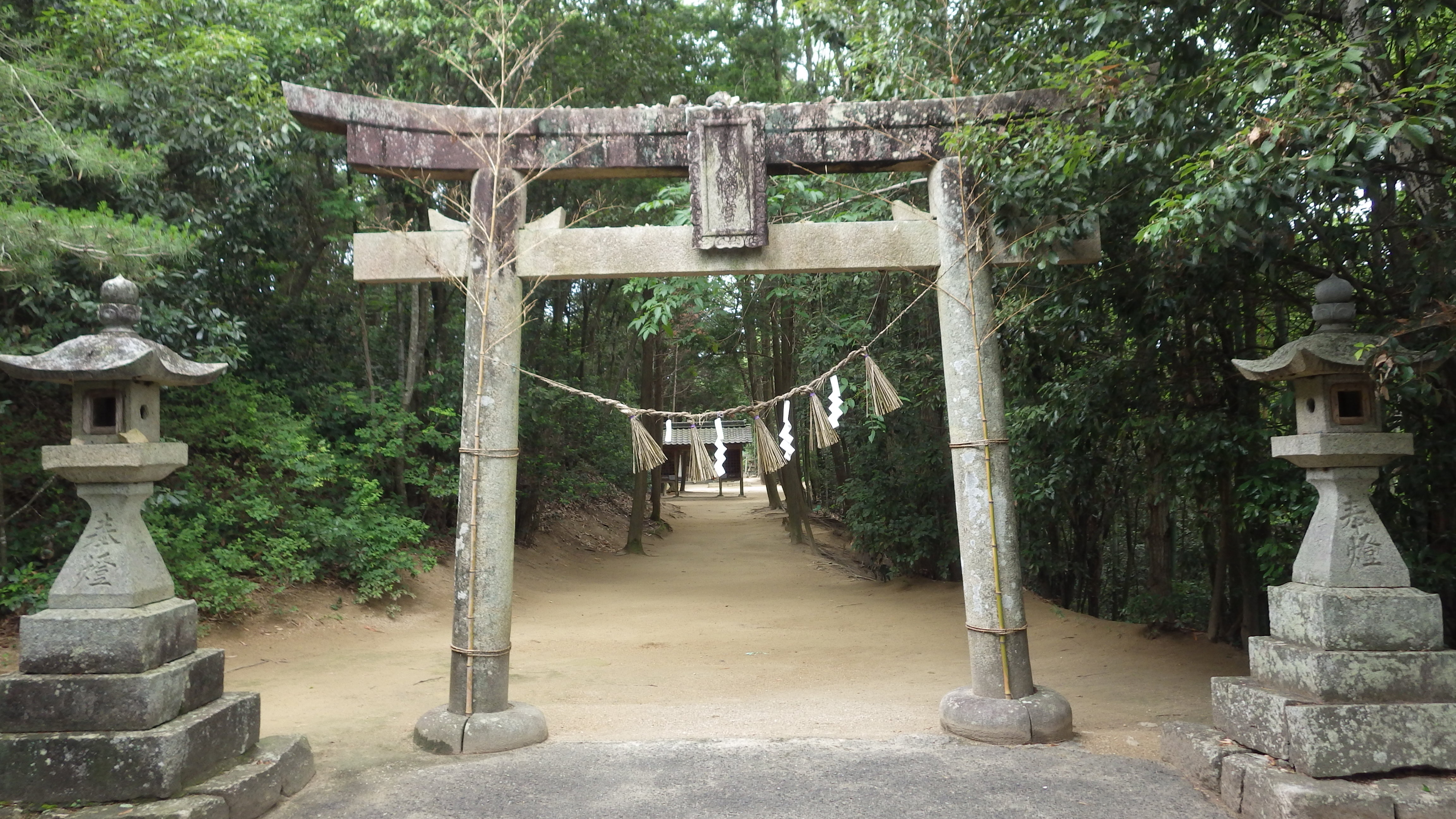 尾谷八幡宮